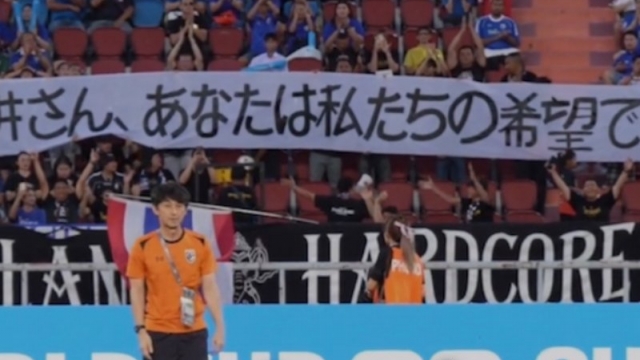 อิชิอิ โพสต์ความในใจ หลังเห็นแฟนบอลไทยชูป้ายข้อความนี้ภาษาญี่ปุ่น