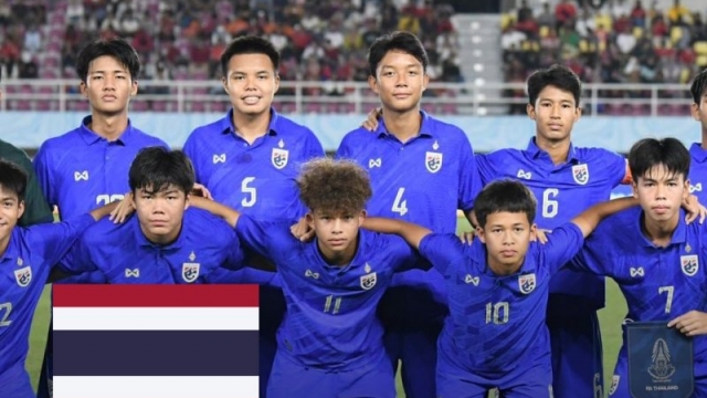 ช่องถ่ายทอดสด !! จับสลากแบ่งสายคัดบอลโลก "ทีมชาติไทย U17"