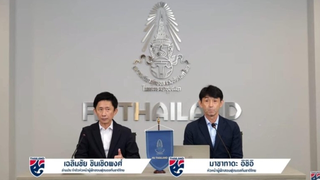 ด่วน !! สมาคมเลื่อน ประกาศรายชื่อ "ทีมชาติไทย" ชุดใหญ่